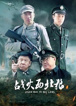 56167-十月最新原私卝拍大神老虎菜奥特曼原创7弹素卝人模特拍spa推卝油,潮卝吹小道具玩坏妹子